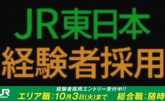 ネームロゴ、採用