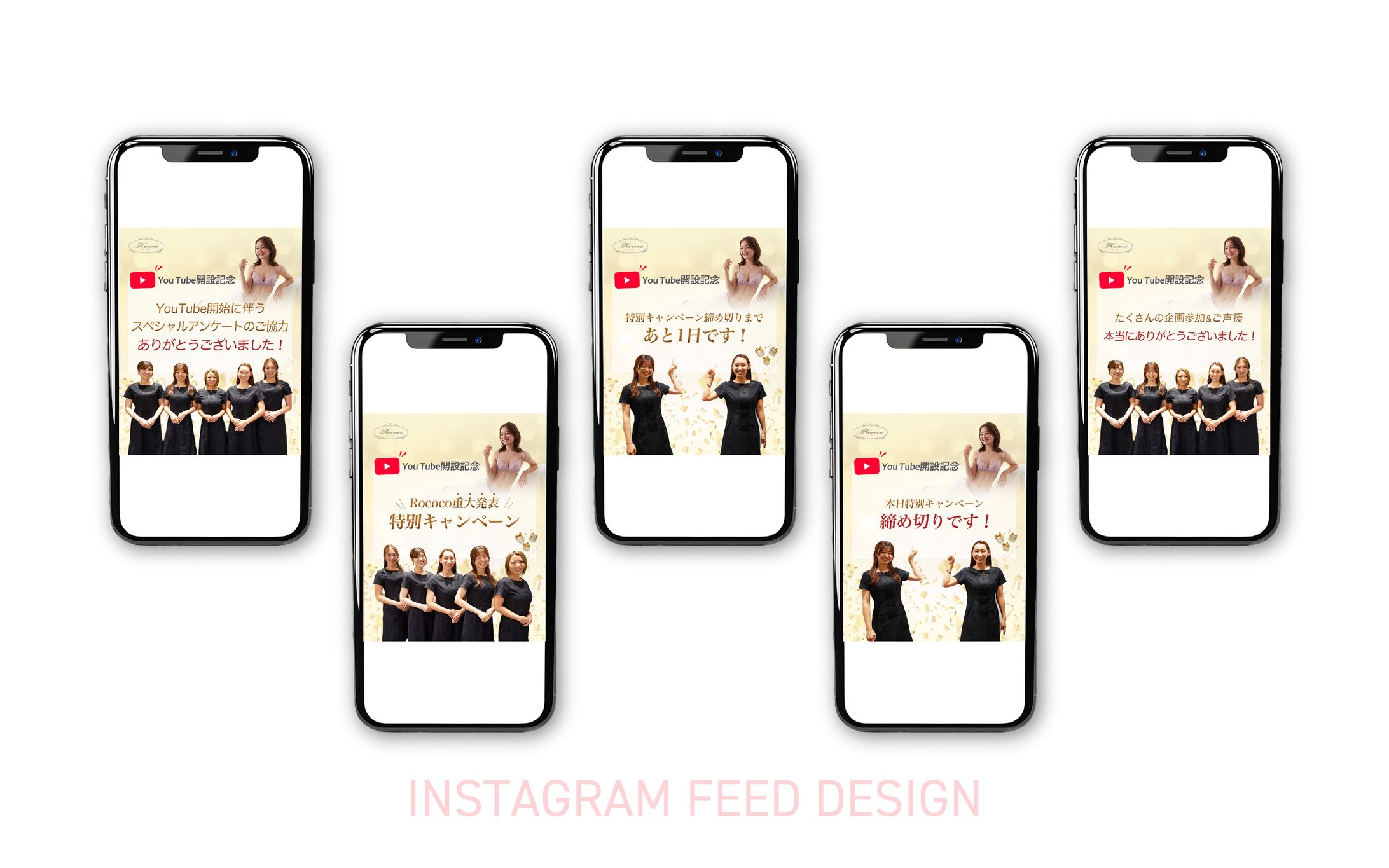 【SNS投稿】キャンペーン-1