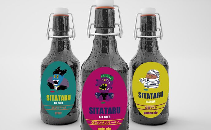 Beerボトルデザイン(ハロウィン)