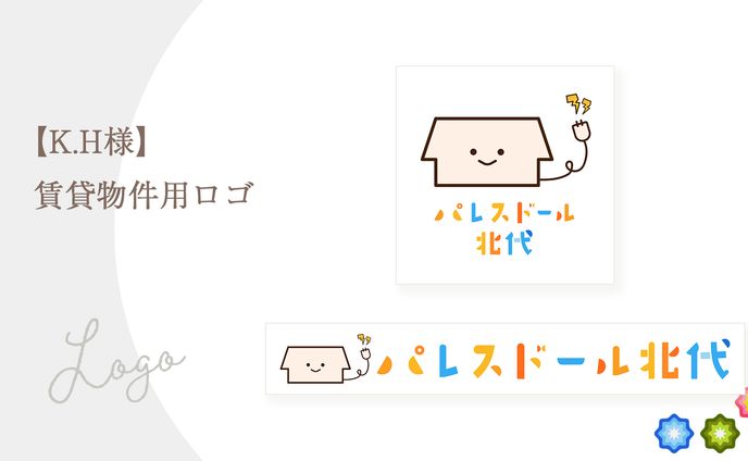 【K.H様】賃貸物件用ロゴ