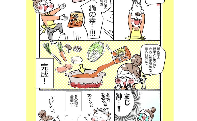 １枚漫画