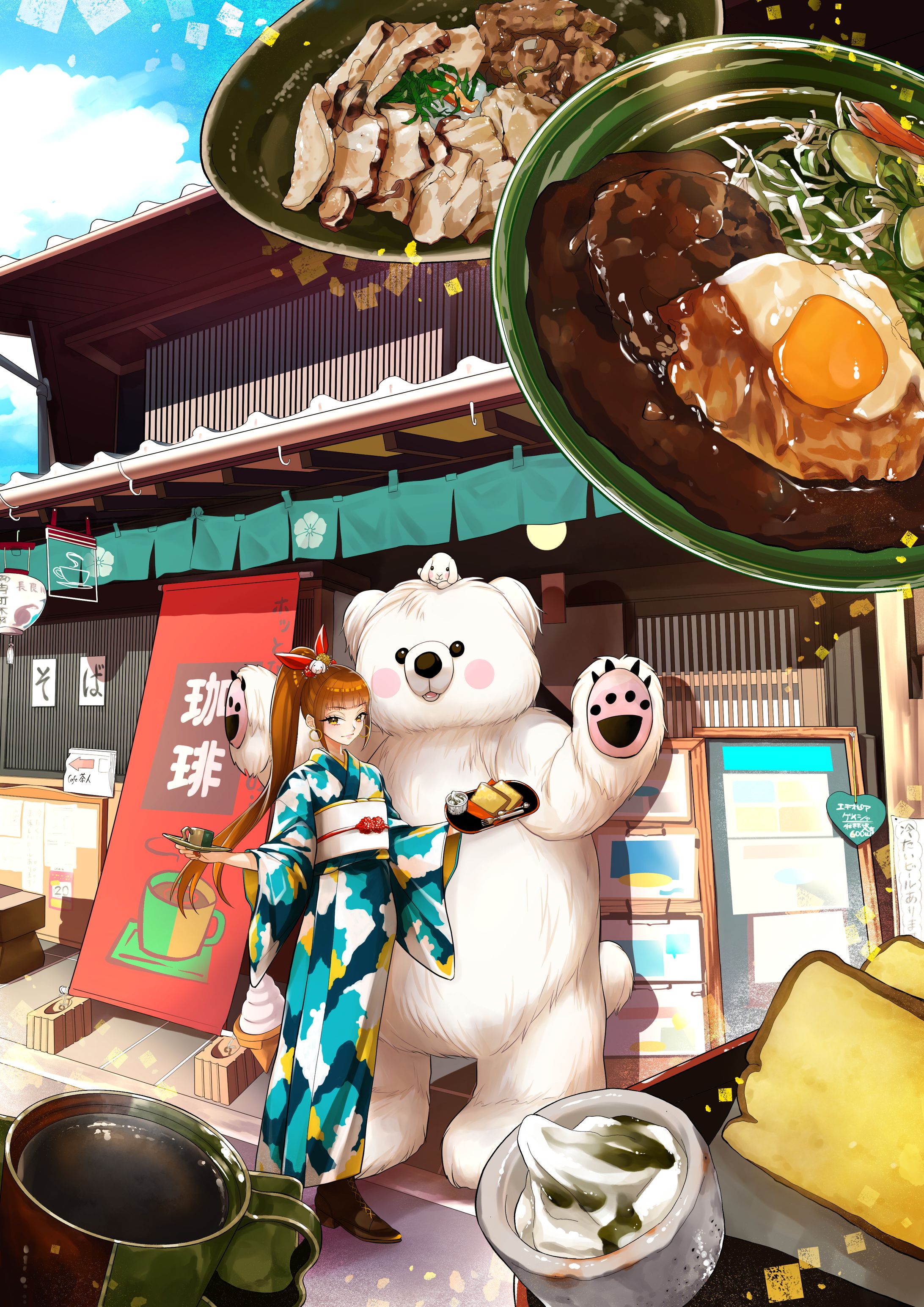 ちゃっとおいで-1