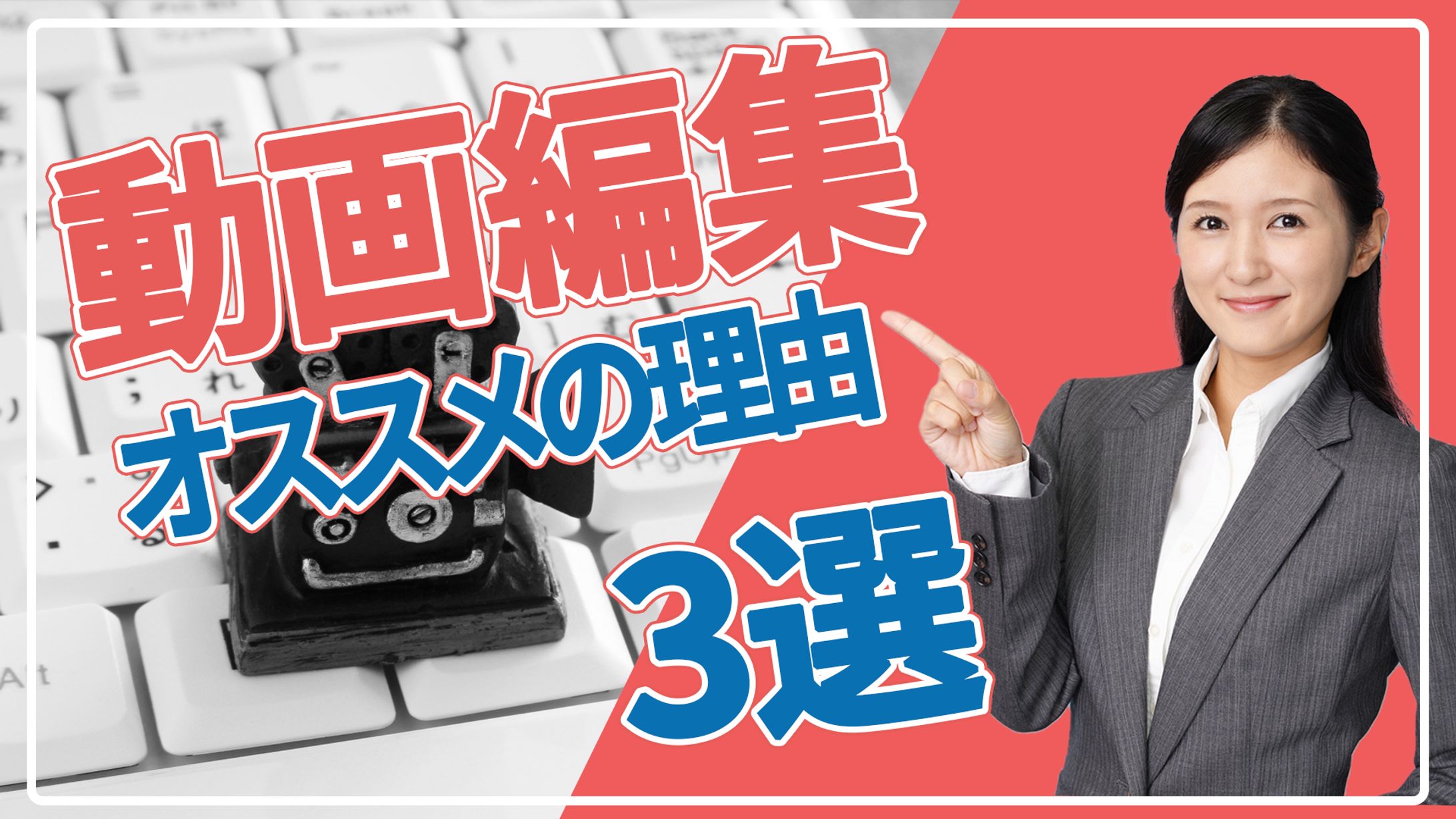Thumbnail-01-1