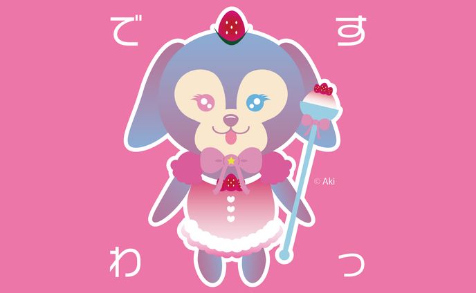 衣装、寝そべり
