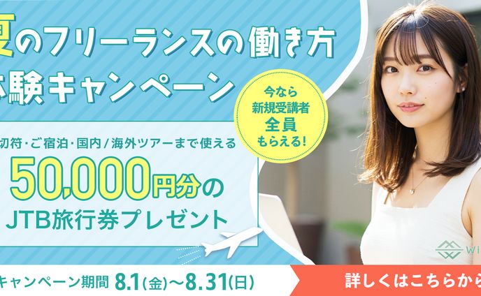 バナーコンペ