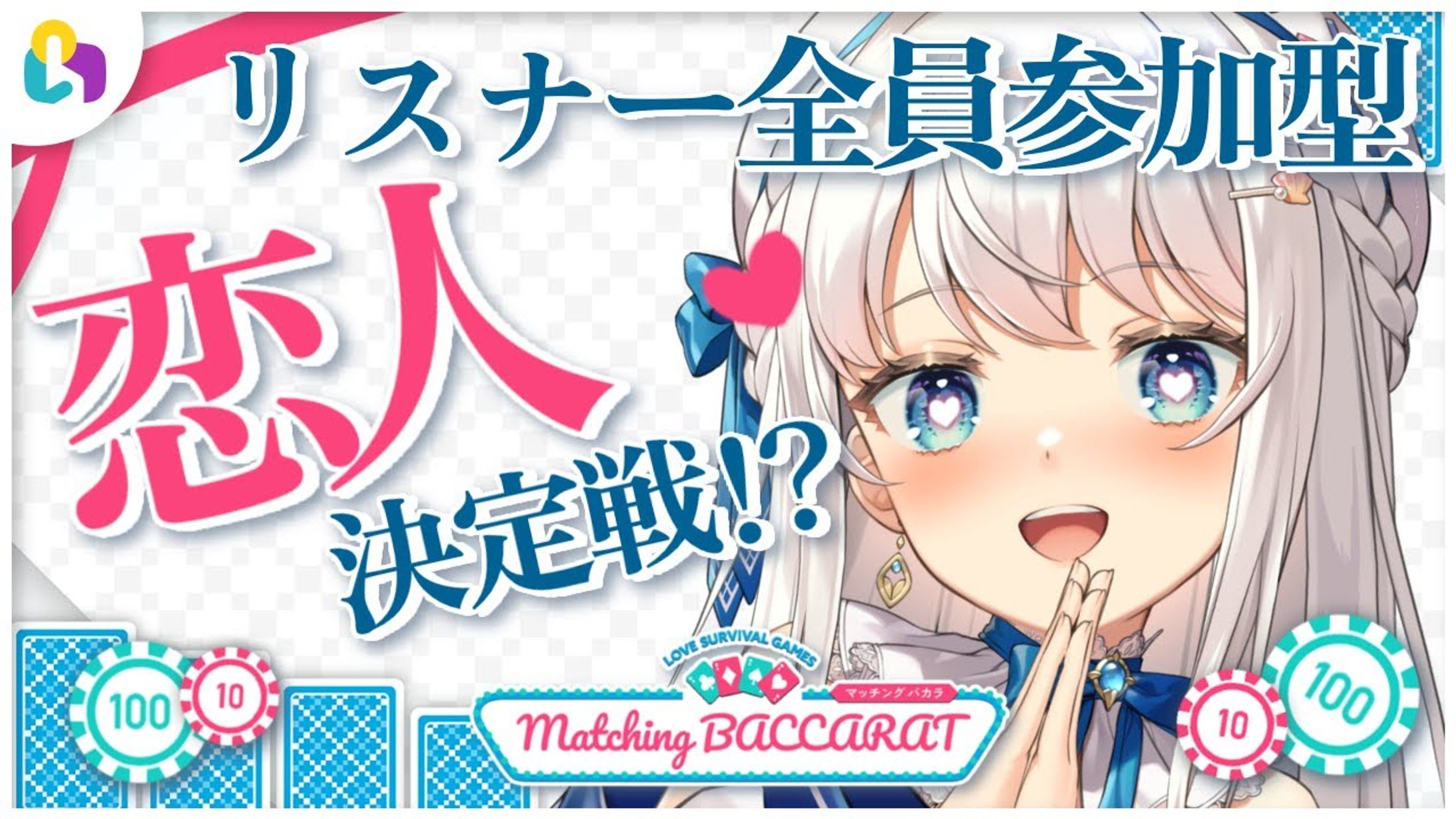 fingger公式配信開始-1