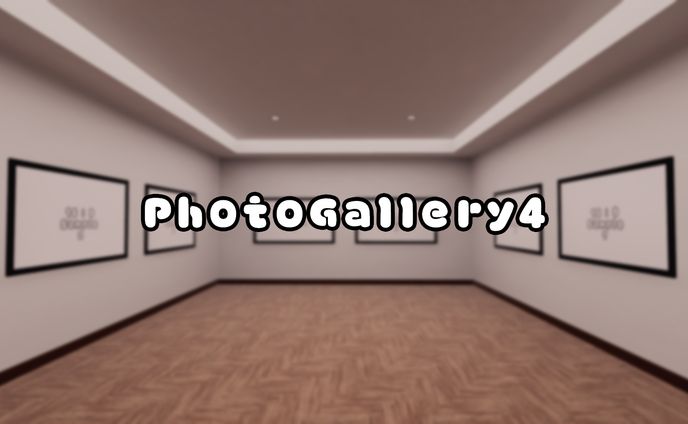 【販売アセット】Photogallery4
