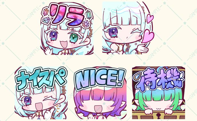 バンド、配信用スタンプ