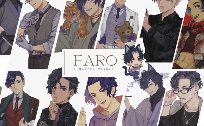 VtuberFaroのキャラクターデザイン