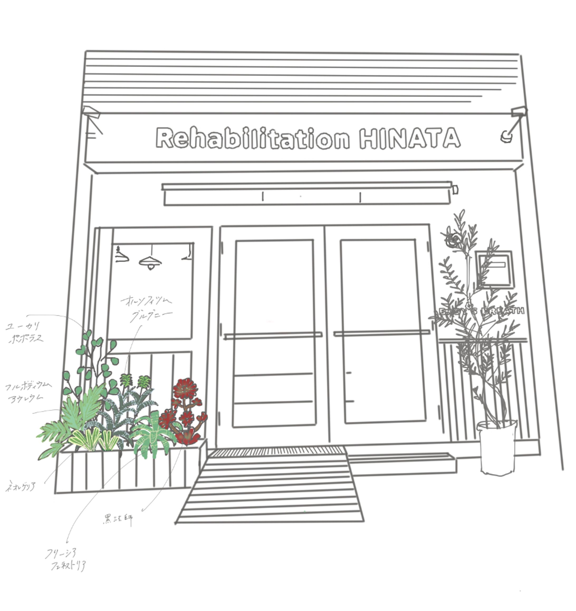 施工完成イメージイラスト　-1