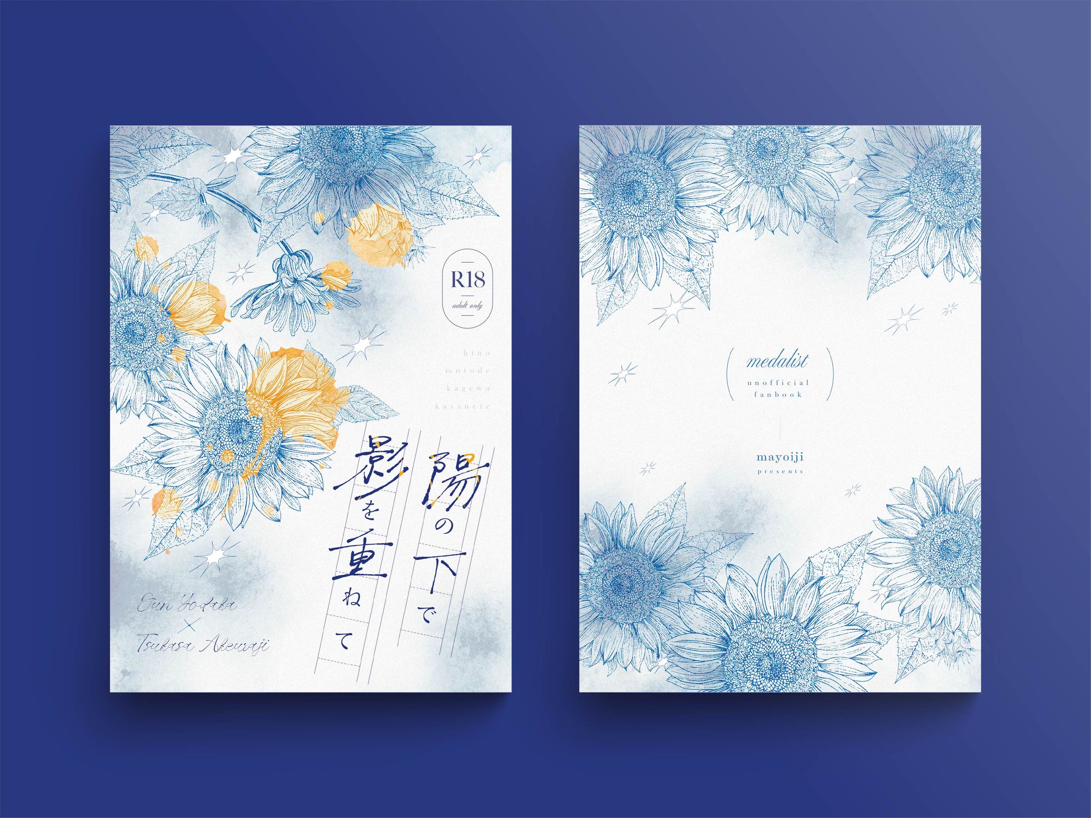 表紙・本文デザイン-1