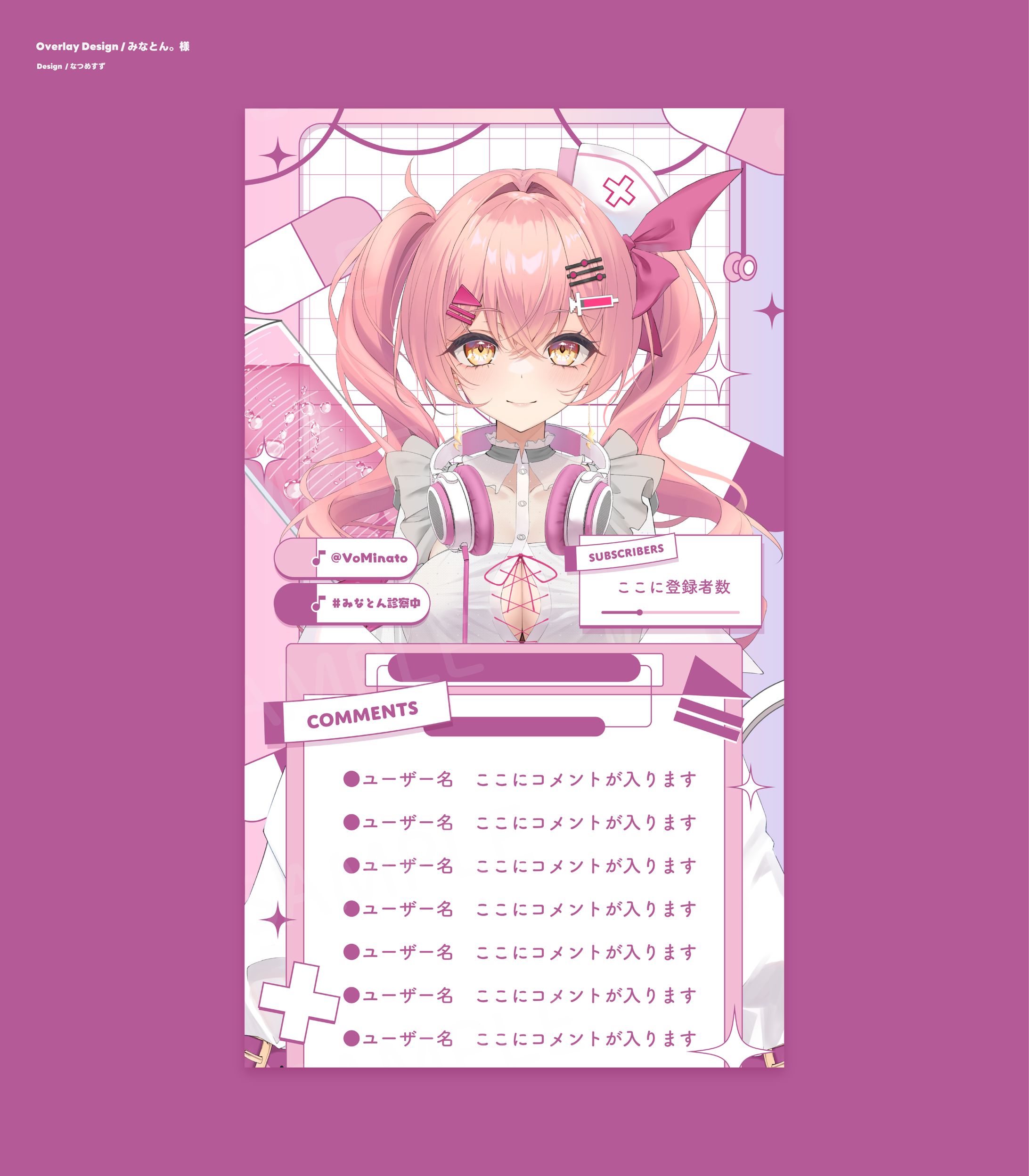 みなとん。様 - overlay-1