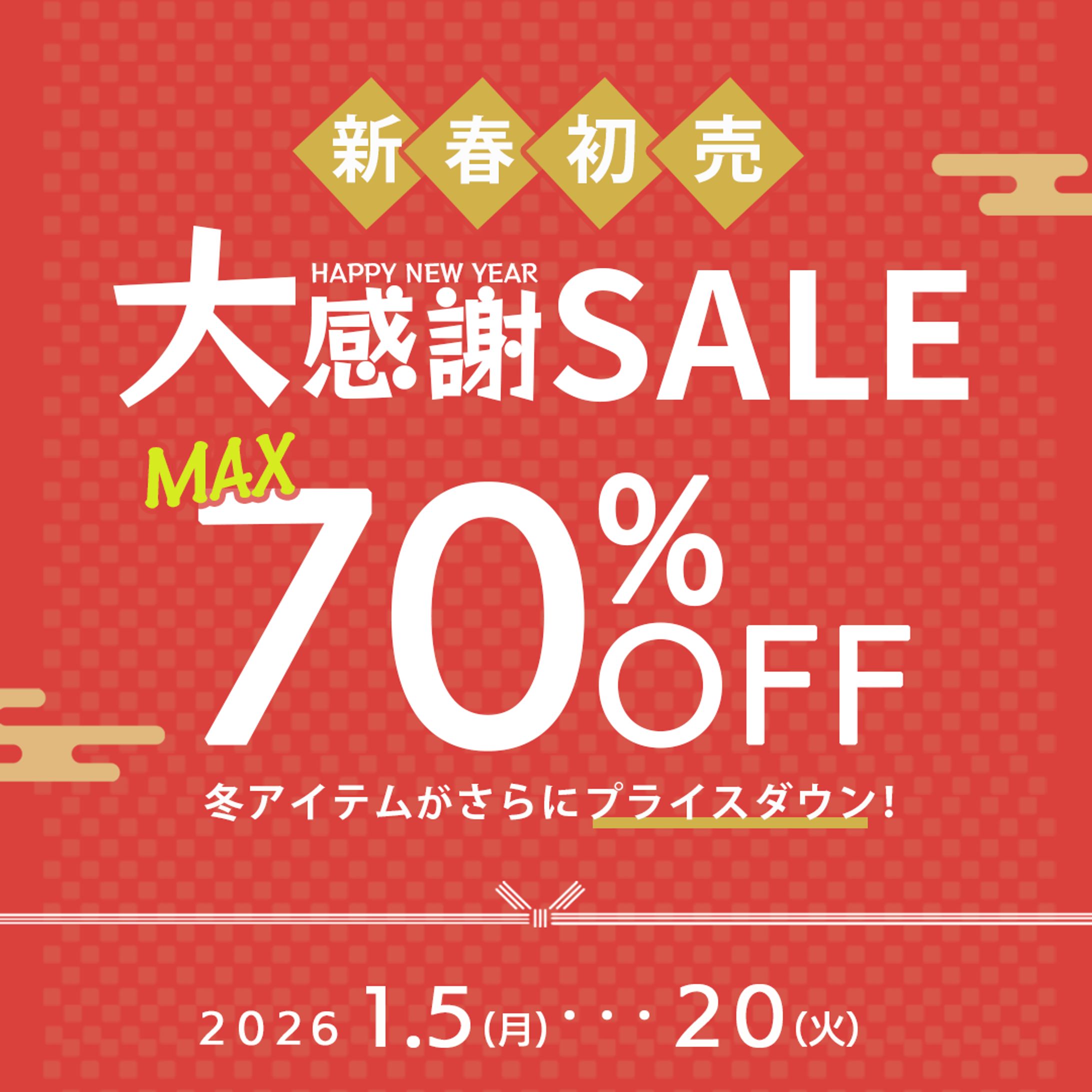 アパレルバナー-1