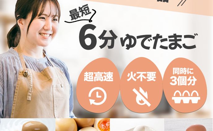 【架空】楽天市場　商品画像バナー