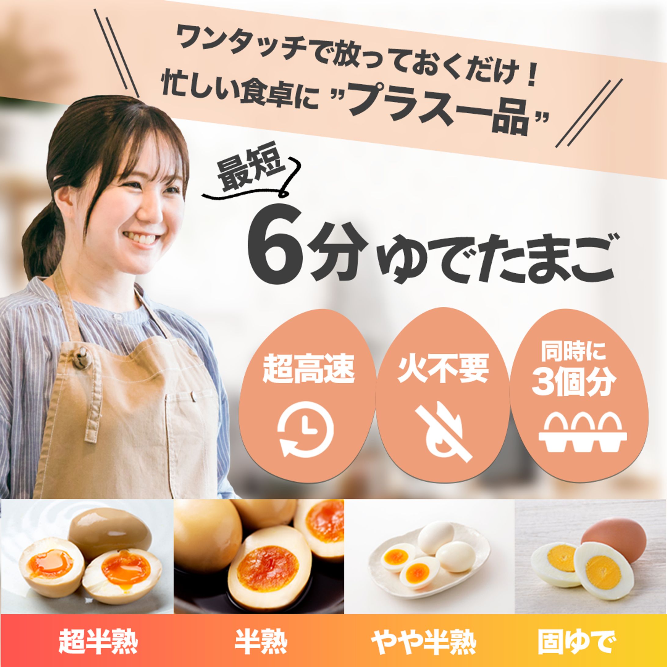 【架空】楽天市場　商品画像バナー-1