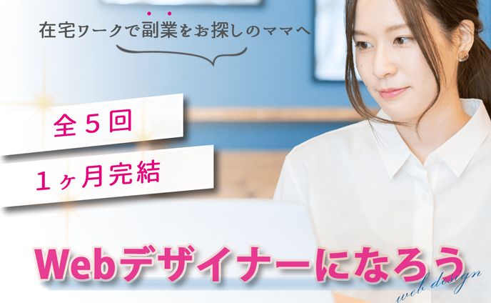 実績）Famm様バナー