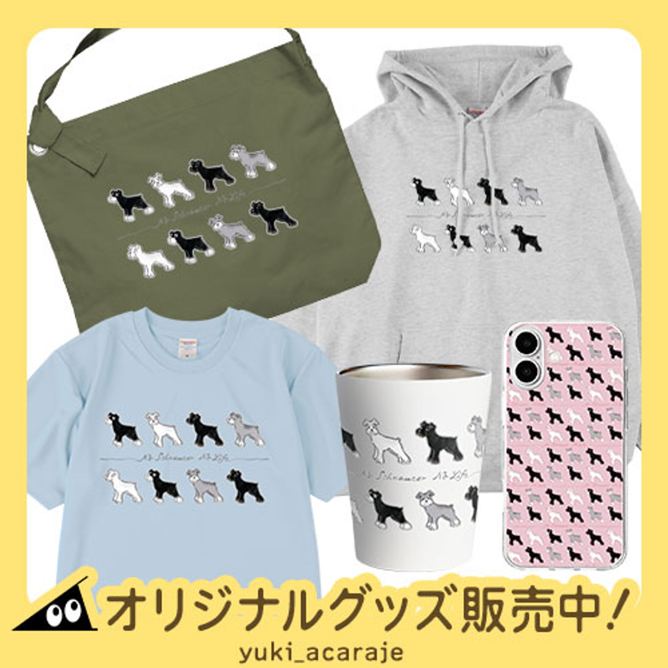 No Schnauzer No Life-1