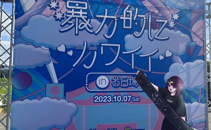 イラスト【RAMne project 】