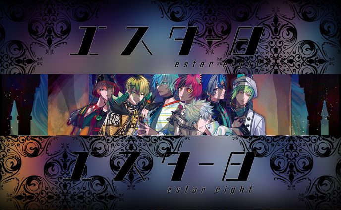【エスター８】You Tube用サムネイル