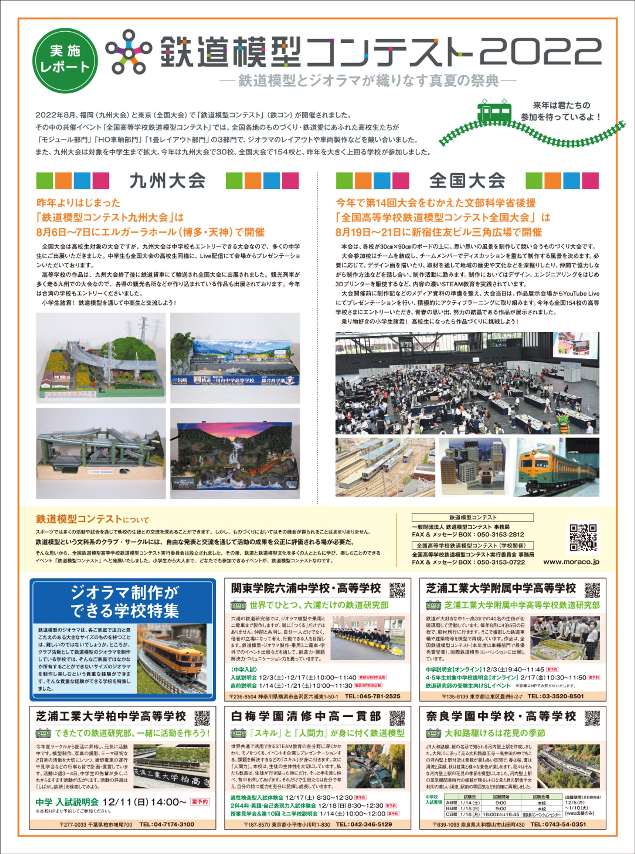 新聞広告-1