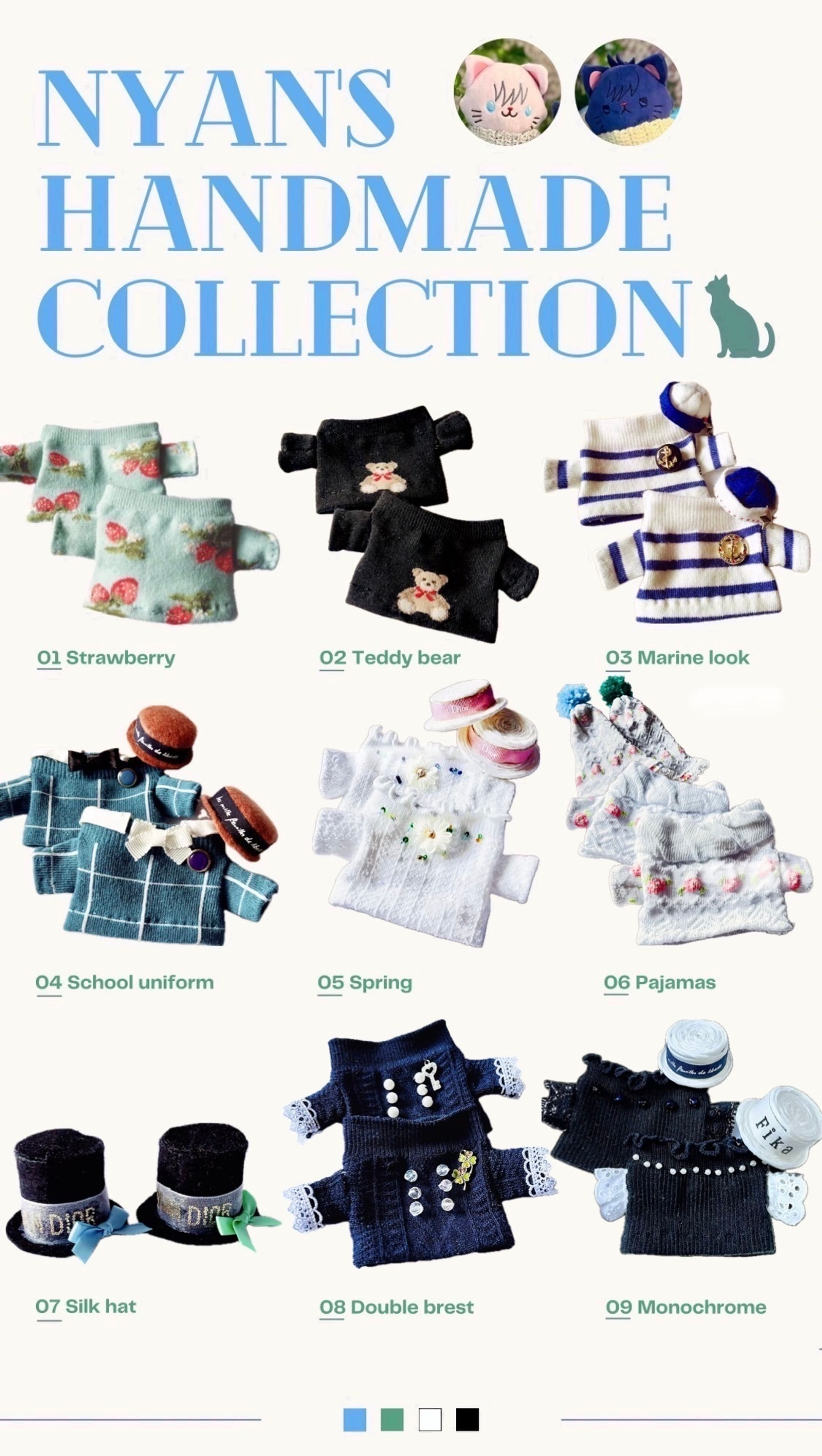 にゃんず衣装係 AW-1