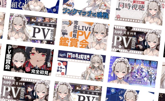 【汎用サムネイル】縫薔薇いと様