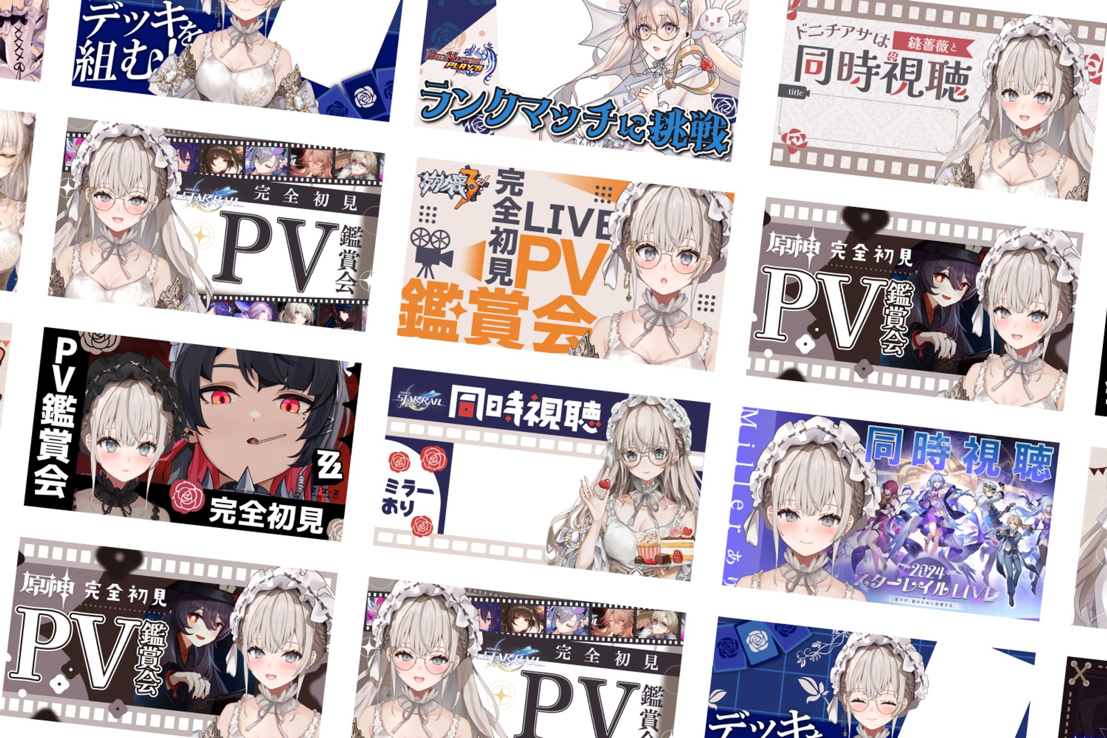 【汎用サムネイル】縫薔薇いと様-1