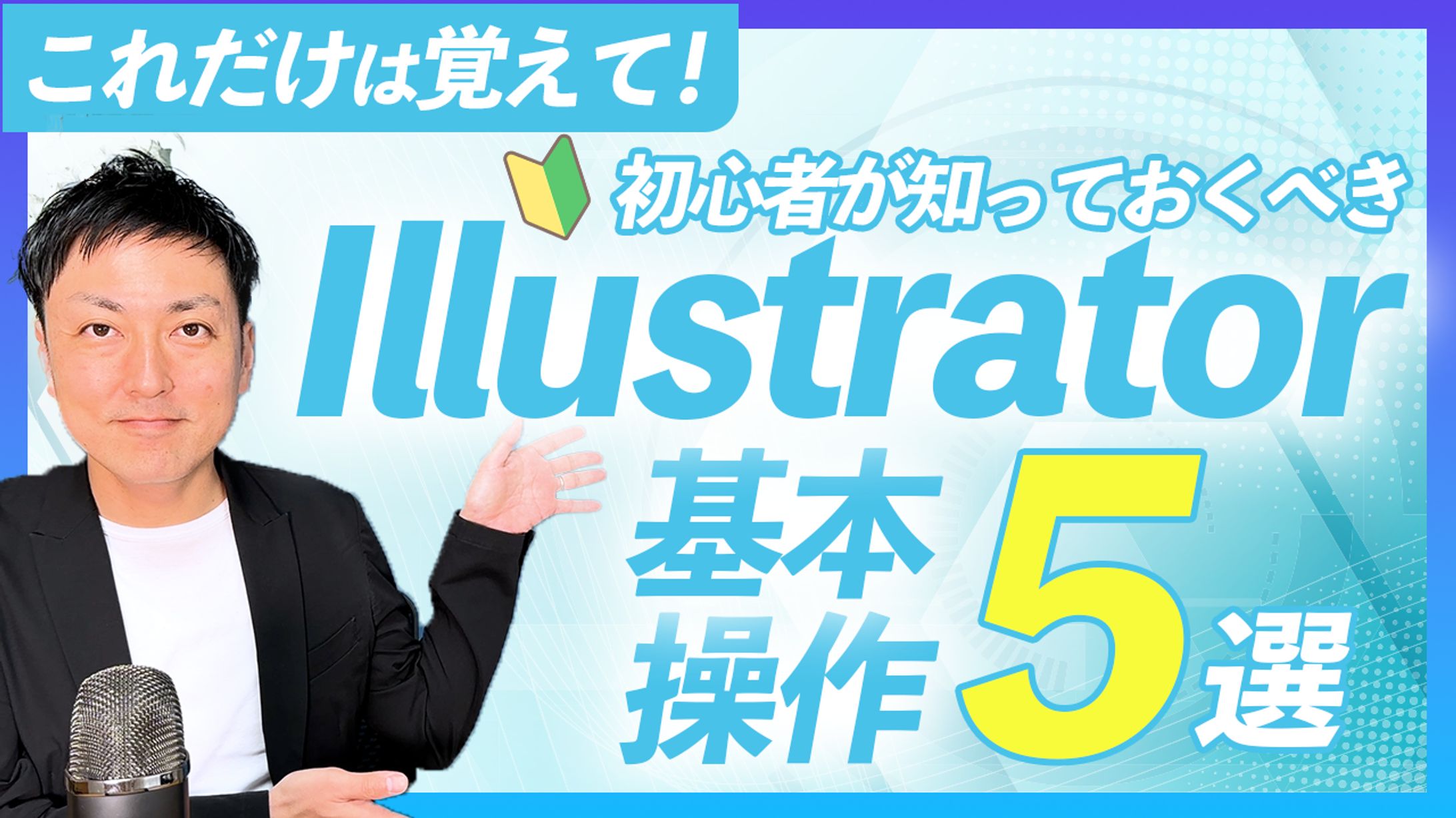  YouTubeサムネイル-1