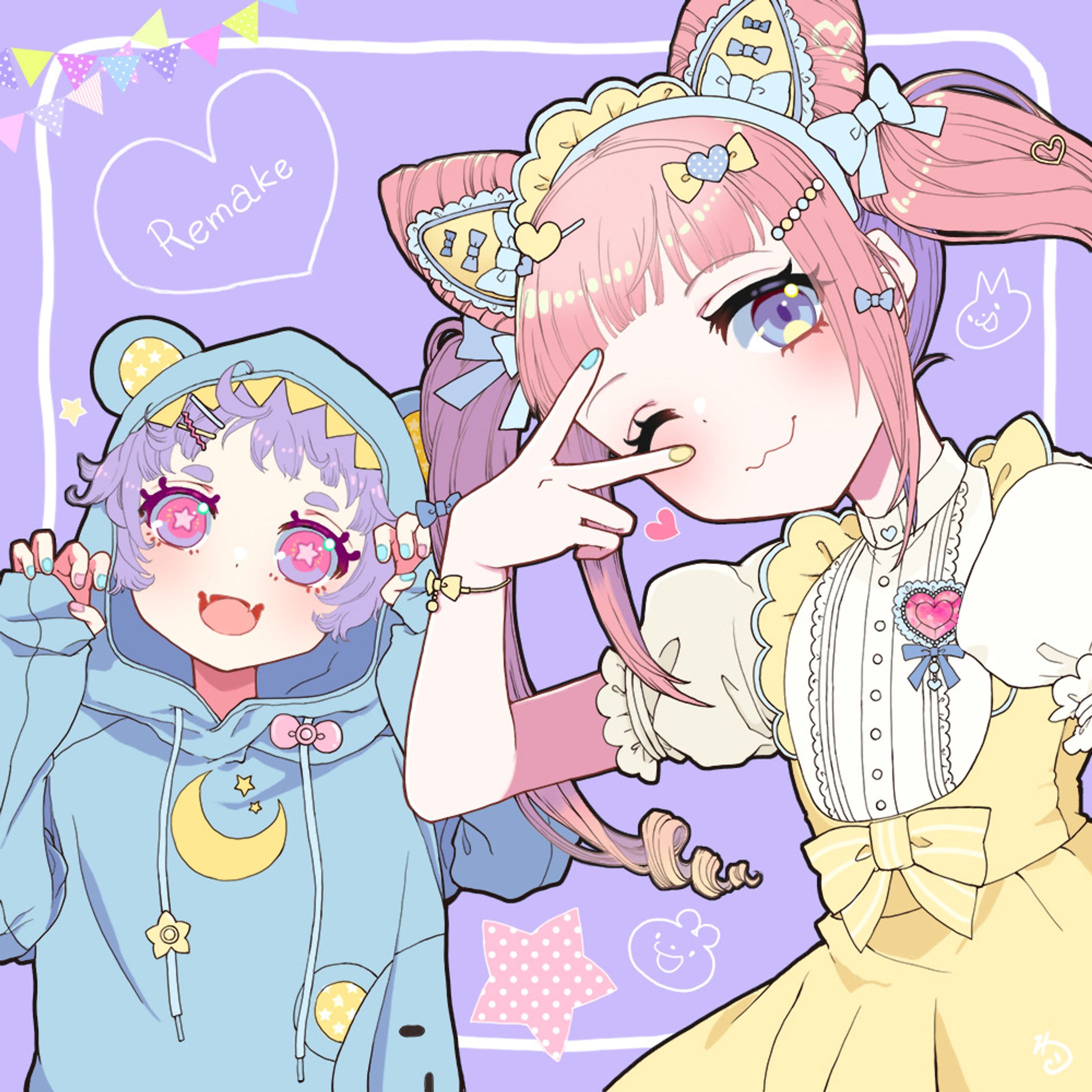 セルフリメイク-1