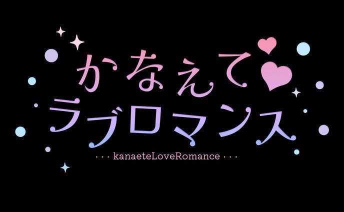 楽曲ロゴデザイン