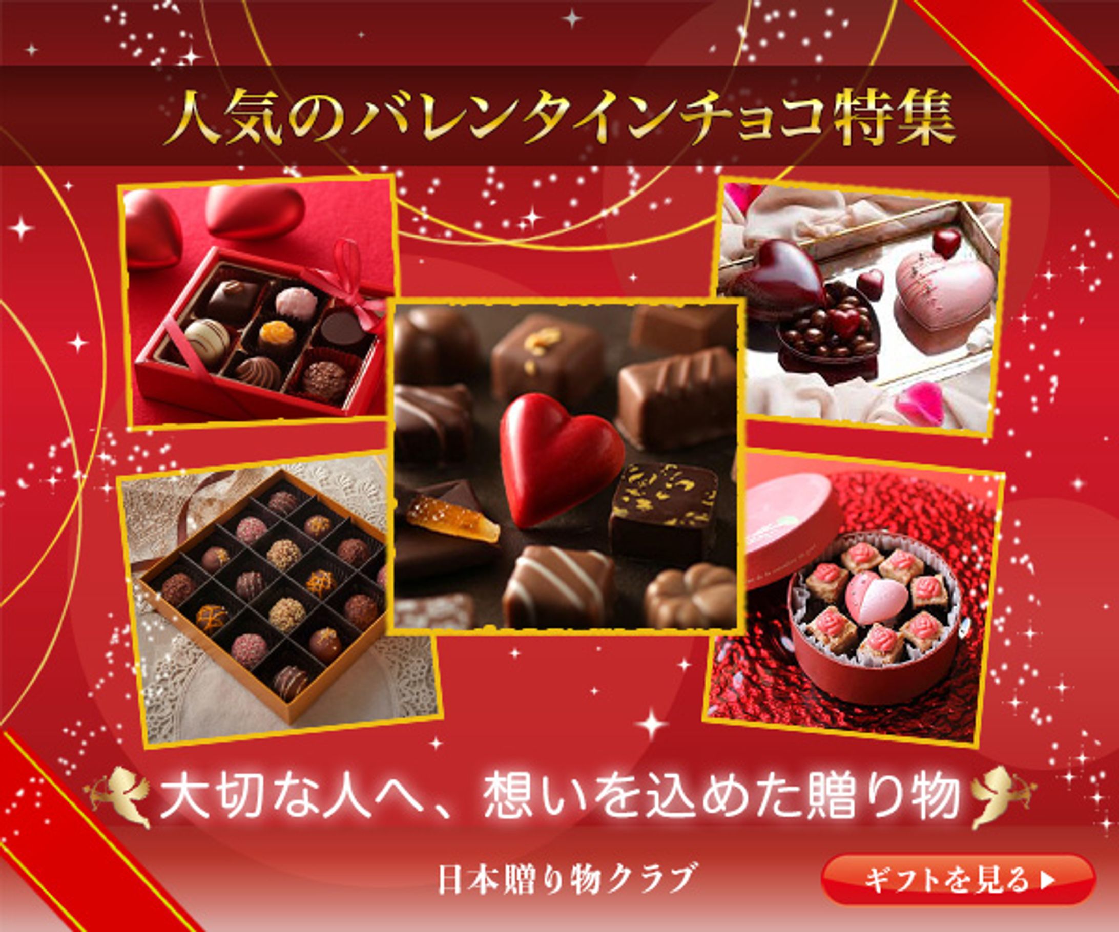 バナー：バナー広告-1