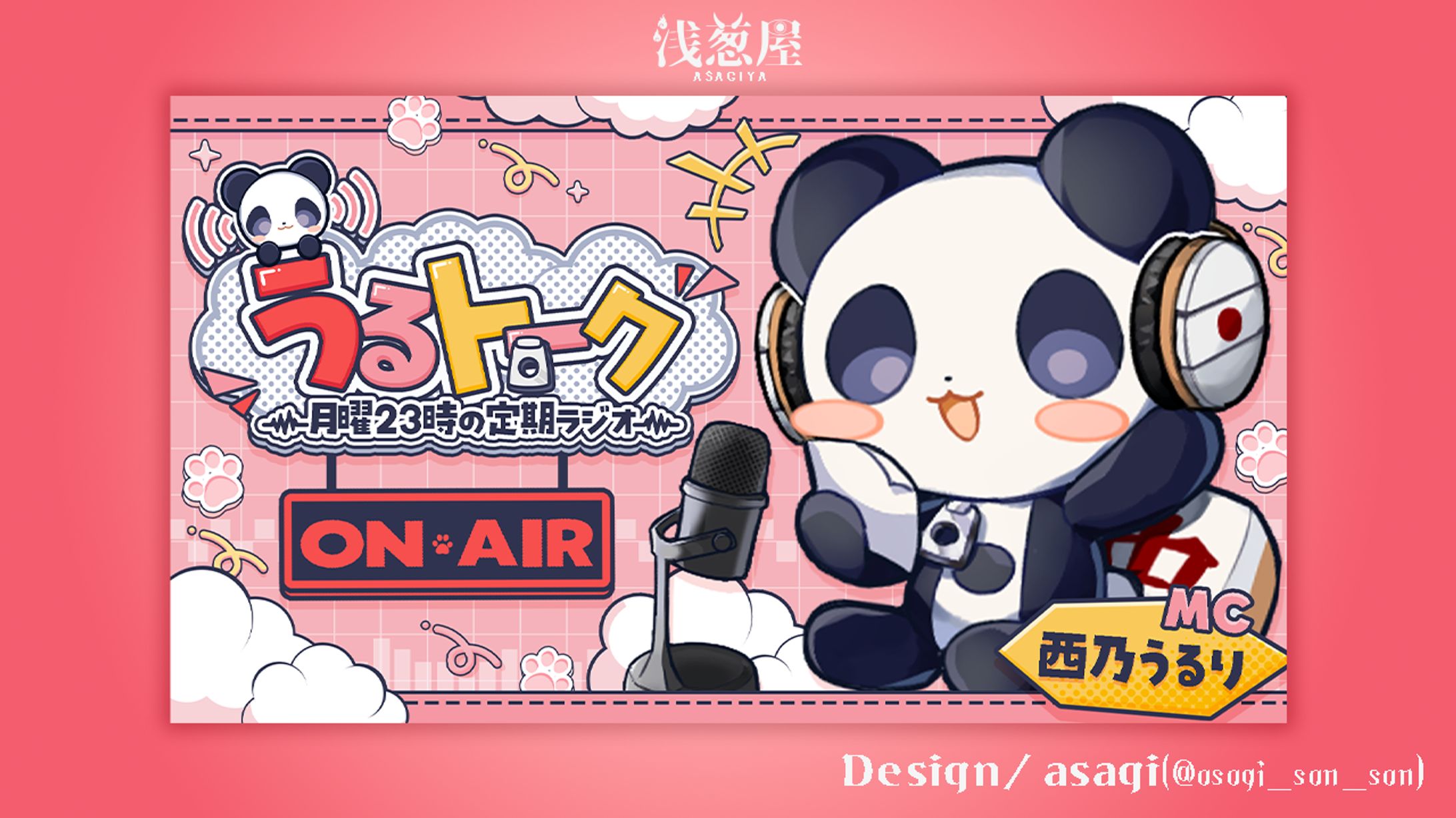 西乃うるり様/サムネイル-1