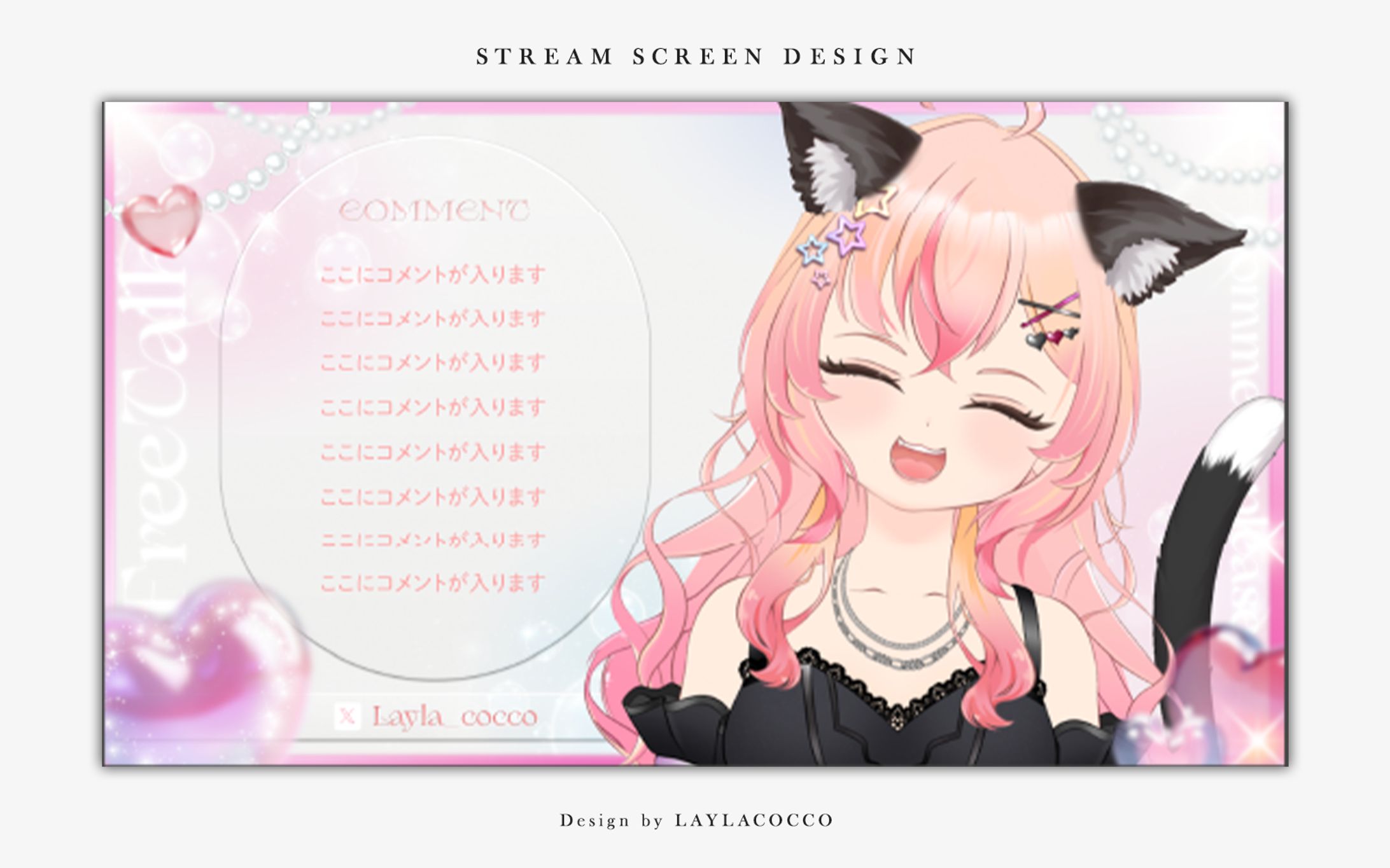 OVERLAY DESIGN/れらこっこ-1