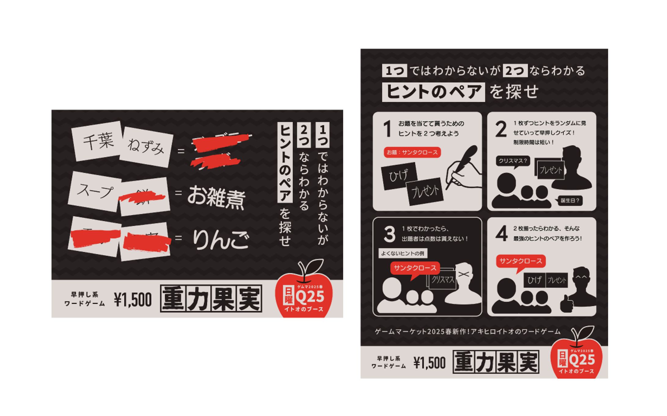 宣伝グラフィック-1