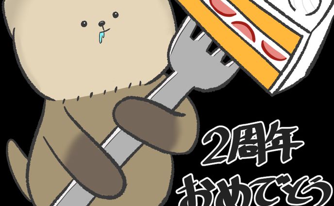 記念イラスト