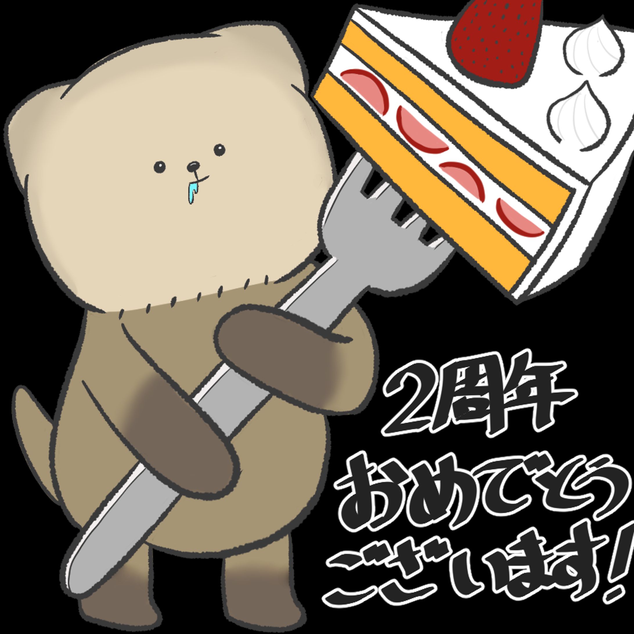 記念イラスト-1