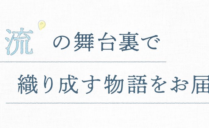 エンジニア、web site