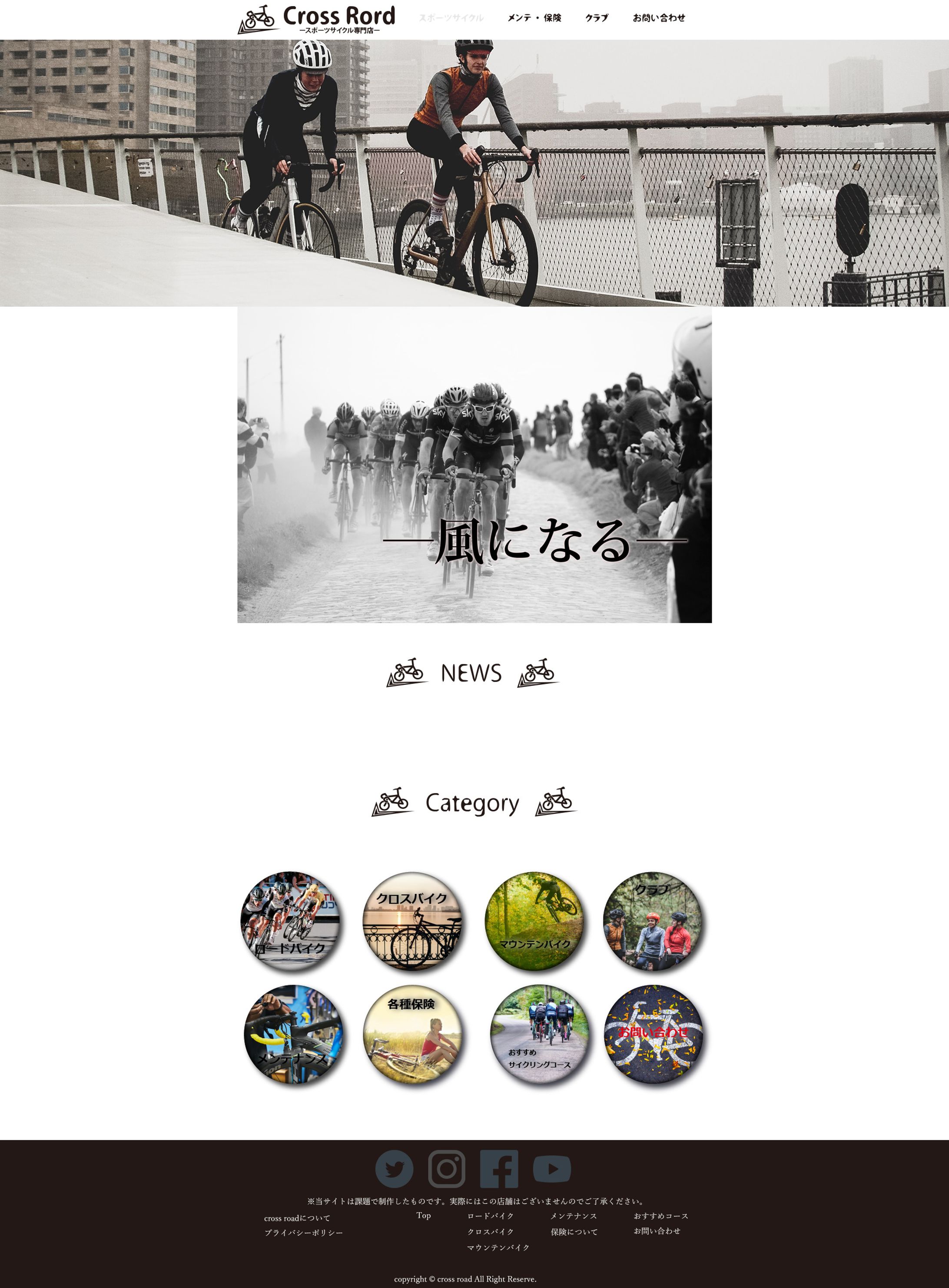 デザインカンプ【トップページ】-1