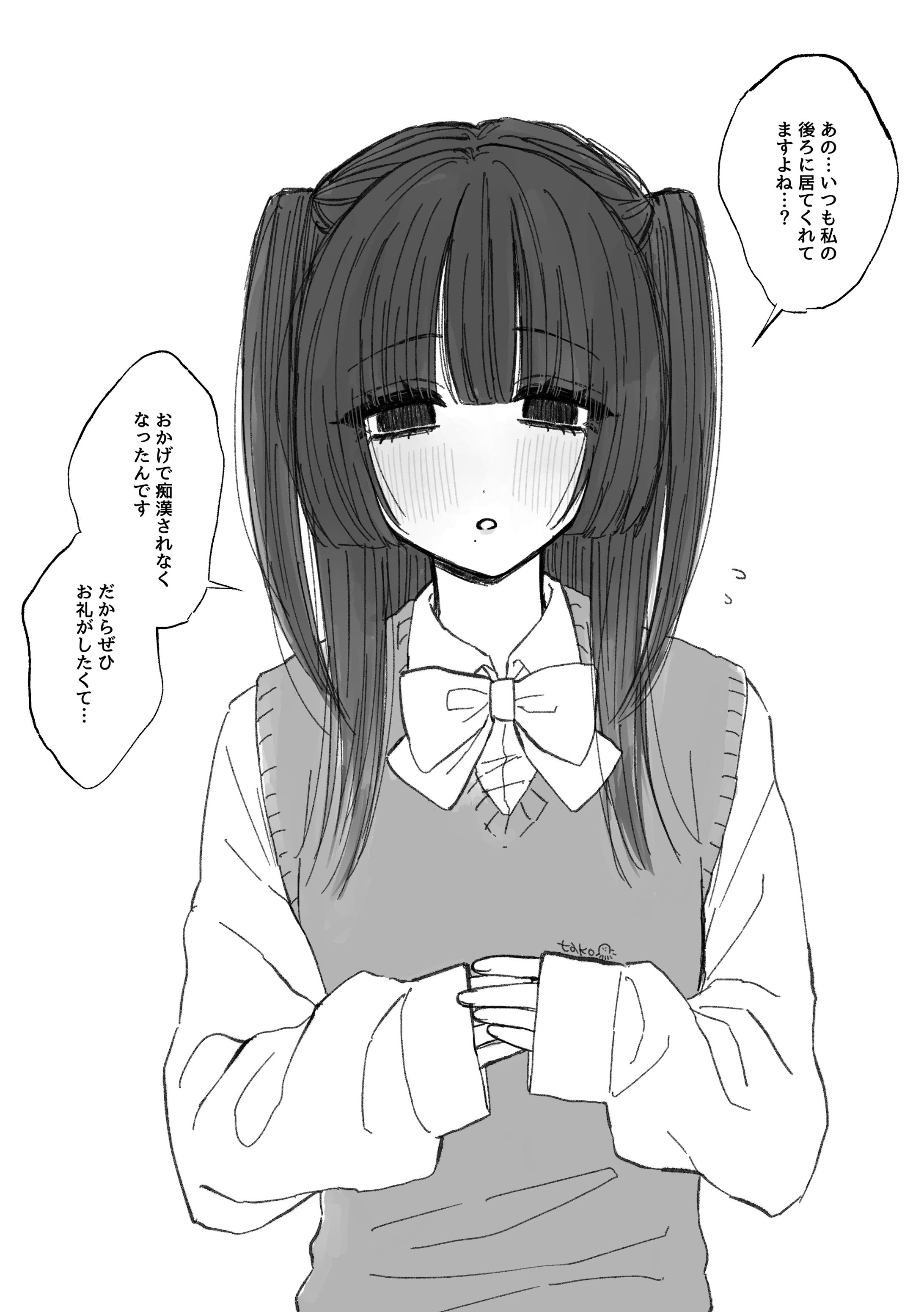 百合 福利圖 創作百合漫画③