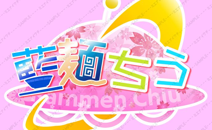 Vライバーロゴ(桜仕様)