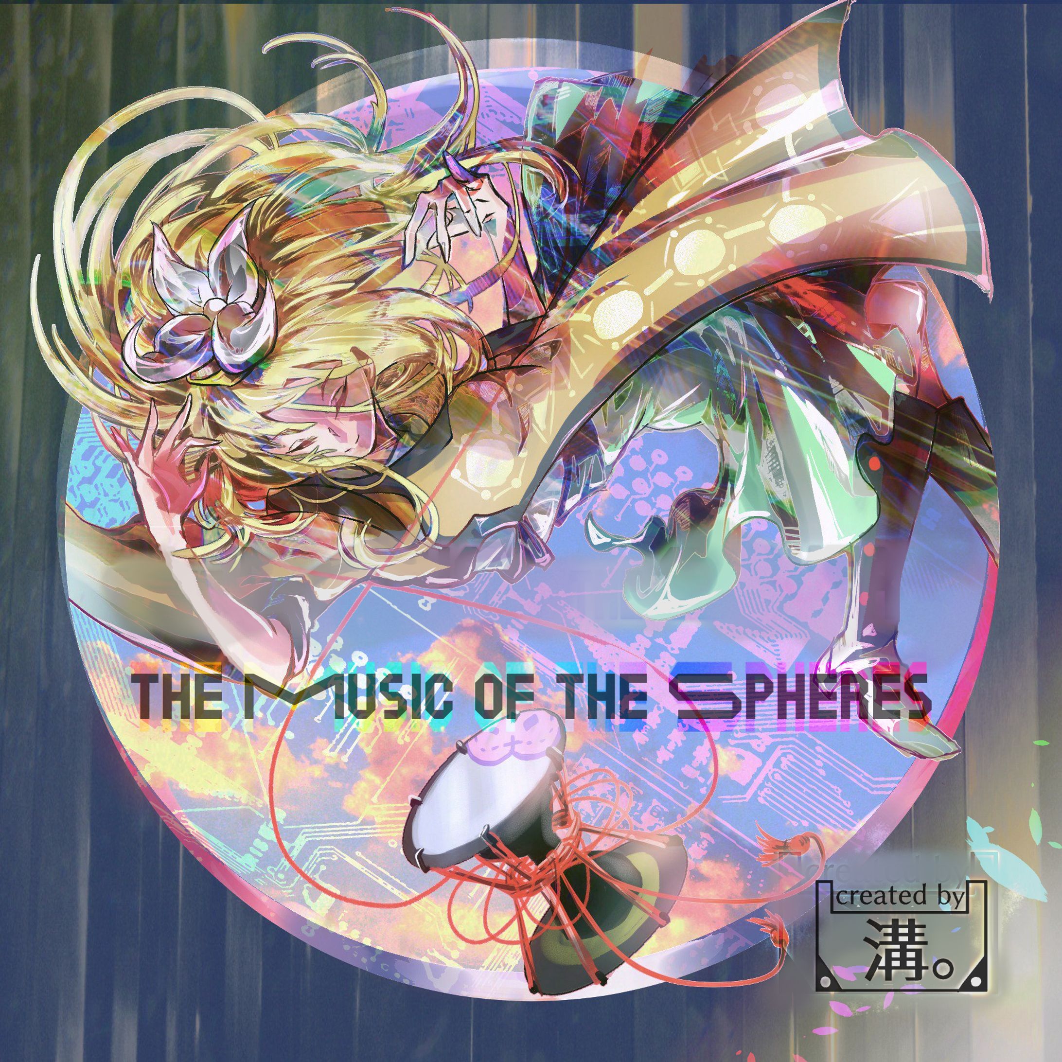 the music of the sphere-1