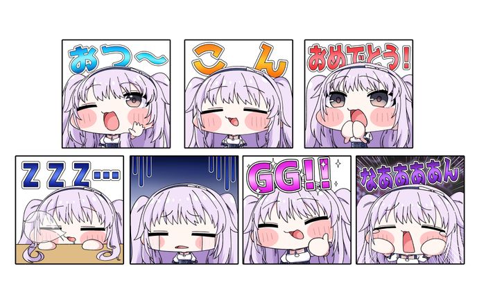 進導フィン様 Twitch/Youtubeスタンプイラスト