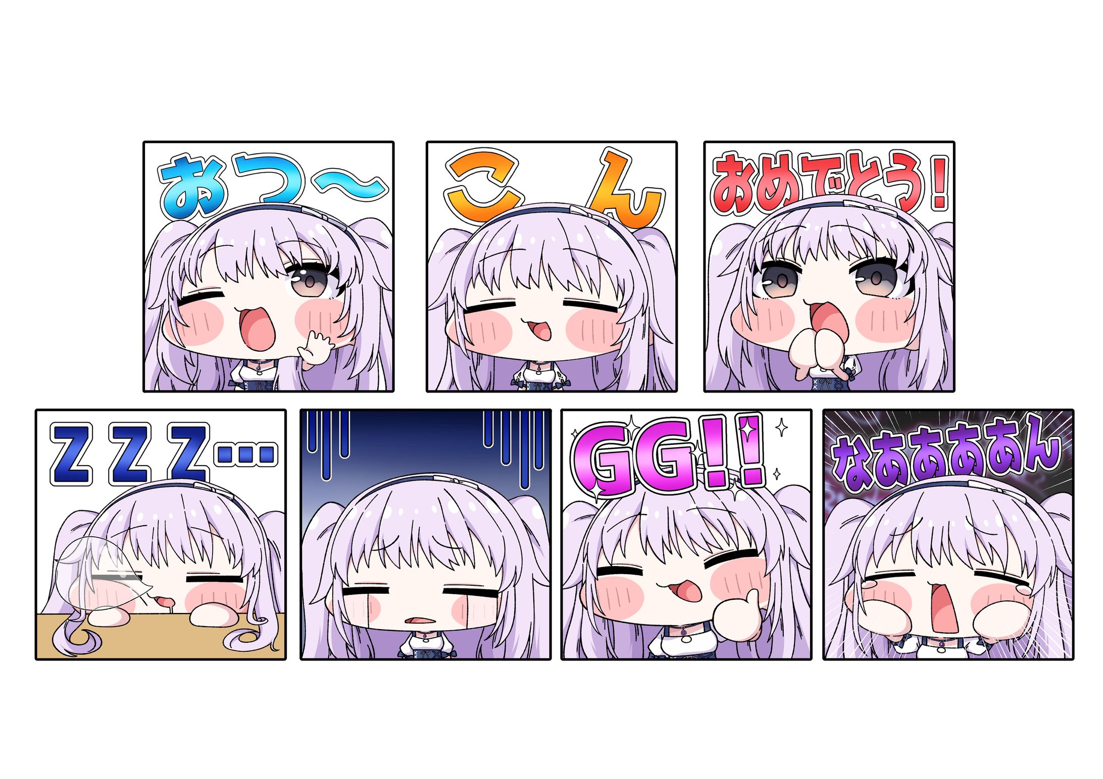 進導フィン様 Twitch/Youtubeスタンプイラスト-1