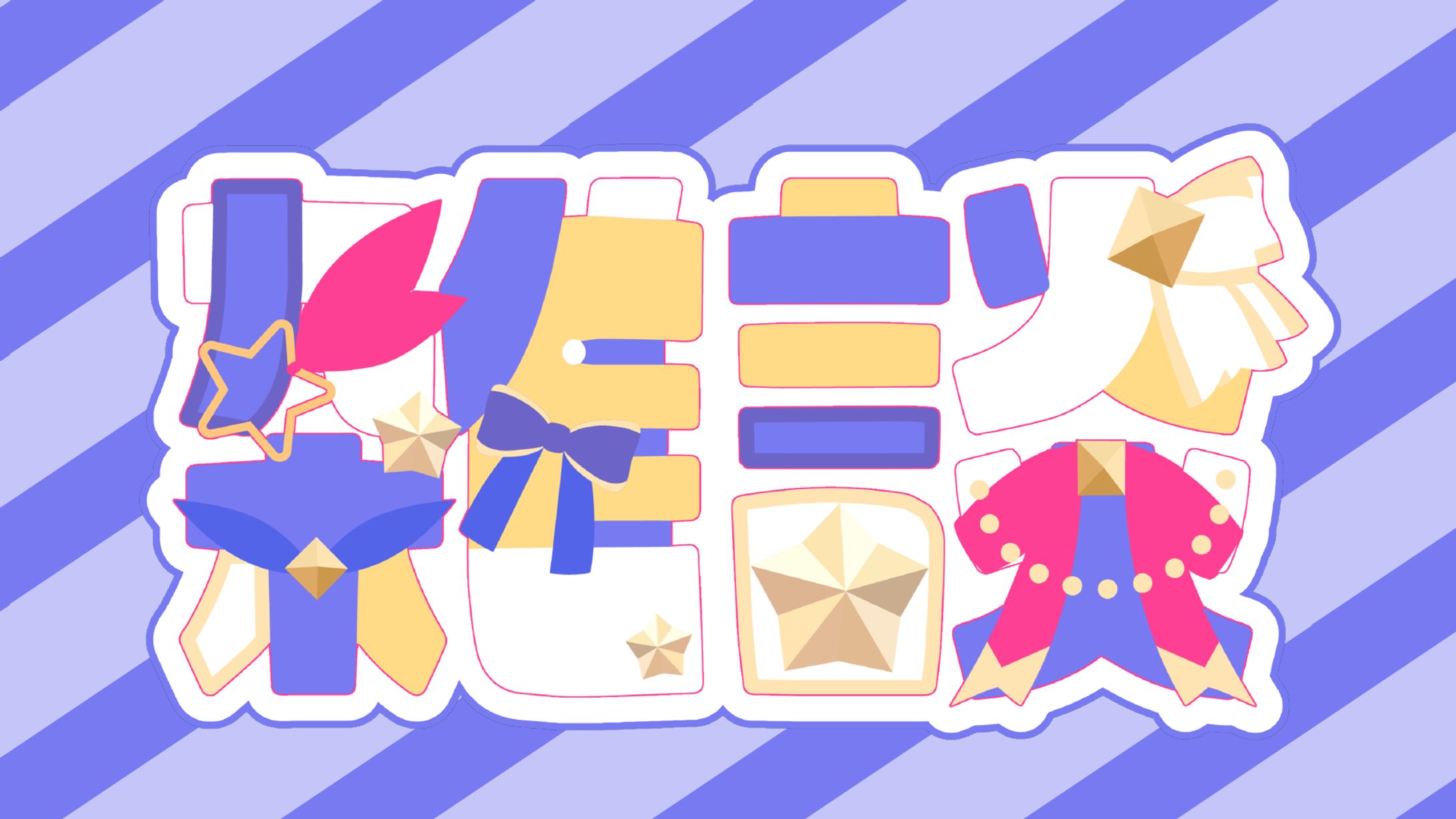 FAときのそら様イメージ雑談ロゴ-1