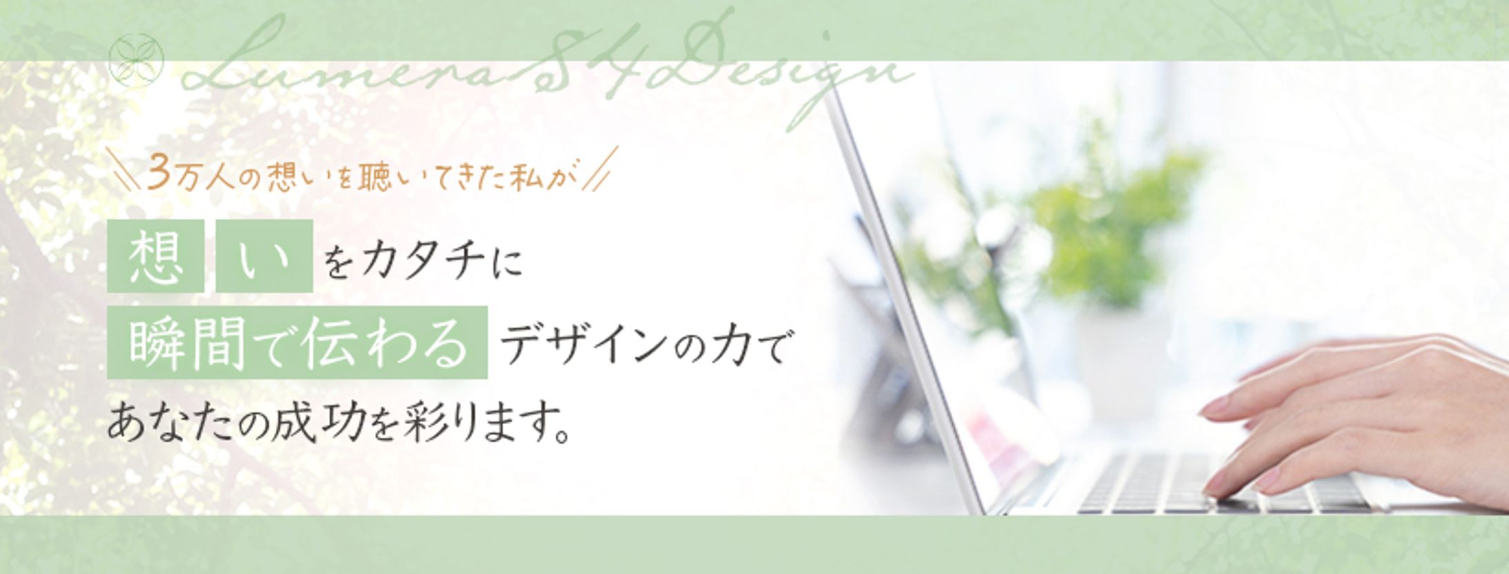 Facebook _ヘッダー-1