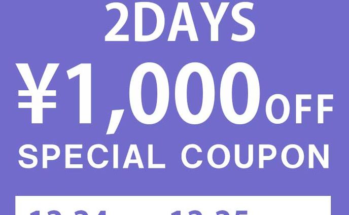 2DAYS1000