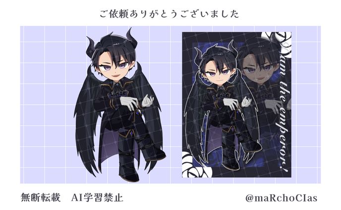 公開用画像、★自慢ニキ