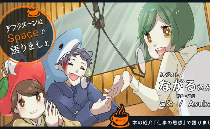 twtter用告知画像