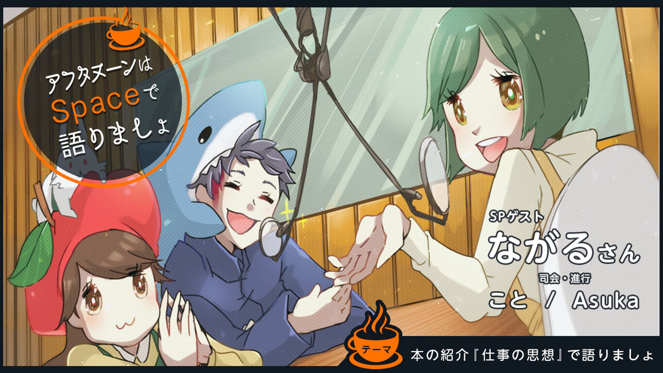 twtter用告知画像-1