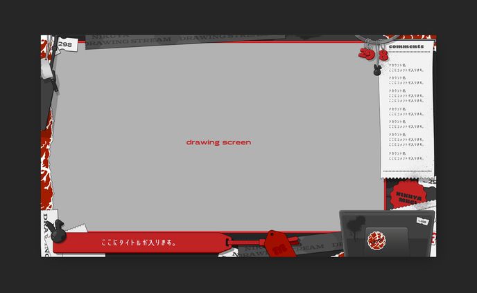 イラストレーター 肉屋むぎ様 / OVERLAY DESIGN